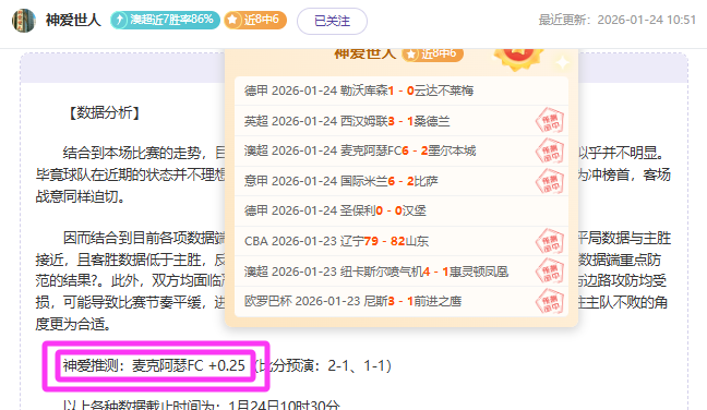 利物浦客战,告捷,阿诺德贡献,BellBet,BB贝博艾弗森,BB贝博艾弗森体育入口,BB贝博艾弗森官网,BB贝博艾弗森体育APP下载