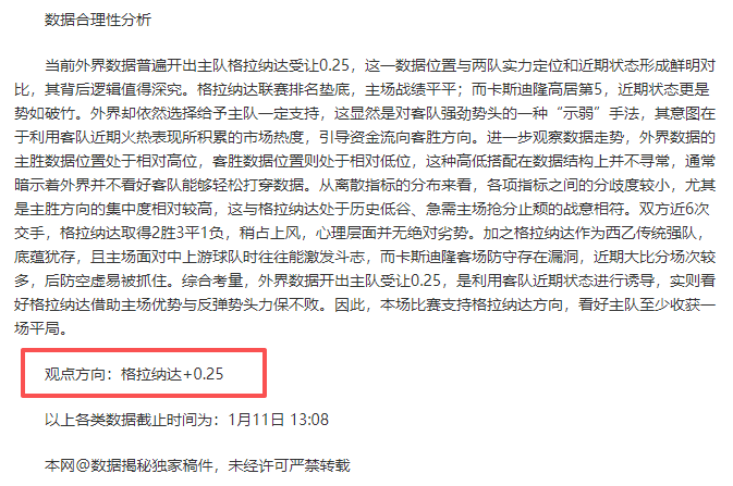 宋凯与足协,全员首次会,确立五字工,BellBet,BB贝博艾弗森,BB贝博艾弗森体育入口,BB贝博艾弗森官网,BB贝博艾弗森体育APP下载