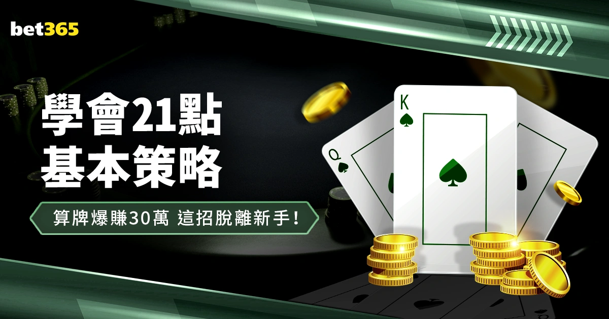 挑战极限,连中大奖,惊喜福利周,BellBet,BB贝博艾弗森,BB贝博艾弗森体育入口,BB贝博艾弗森官网,BB贝博艾弗森体育APP下载