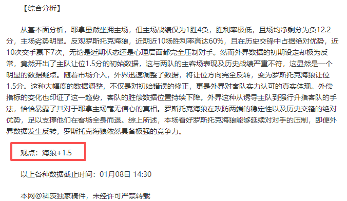 湖人以,分优势战胜,森林狼,BellBet,BB贝博艾弗森,BB贝博艾弗森体育入口,BB贝博艾弗森官网,BB贝博艾弗森体育APP下载