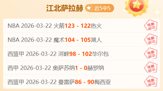 激战正酣,意甲焦点对,拉齐奥,BellBet,BB贝博艾弗森,BB贝博艾弗森体育入口,BB贝博艾弗森官网,BB贝博艾弗森体育APP下载