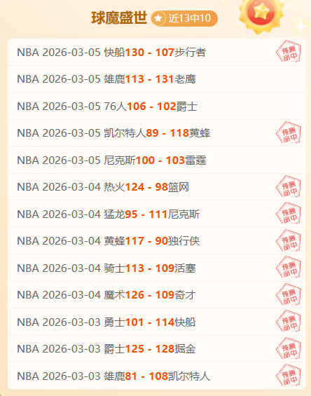 大乐透期号,专家推荐,质合分析揭,BellBet,BB贝博艾弗森,BB贝博艾弗森体育入口,BB贝博艾弗森官网,BB贝博艾弗森体育APP下载