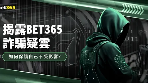 海港队中超首轮进球优势明显，场均进球率2.9超对手0.7球