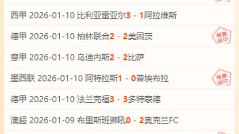 中国田径队亚残运会大放异彩，央视网现场报道多金时刻