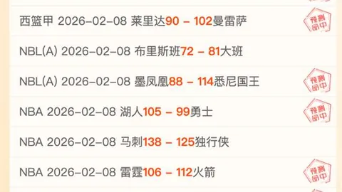 BB贝博艾弗森体育